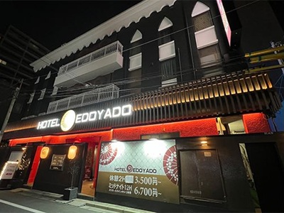 ホテル EDOYADO
