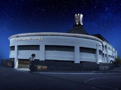 FUTARINOHOTEL
