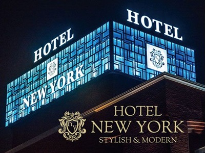 HOTEL NEWYORK（ニューヨーク）