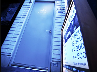 ロイヤル タヒチ