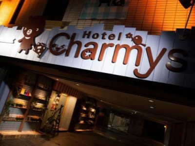 チャーミーズ
