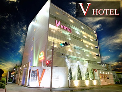 Vホテル