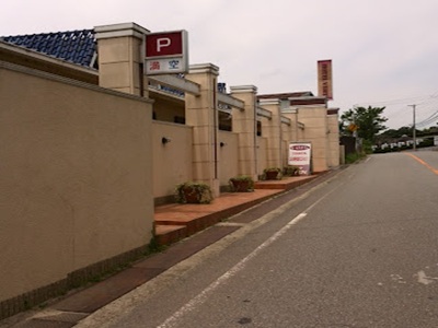 HOTEL VERY（ベリー）