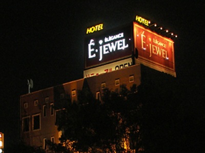 ホテル E・ジュエル