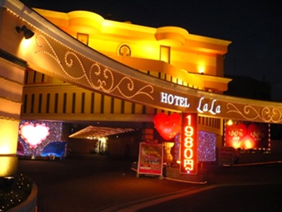 ホテル LaLa