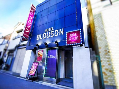 HOTEL BLOUSON 鶯谷（ホテル　ブルゾン）