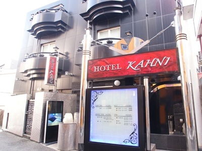 ホテル KAHNI（カーニ）
